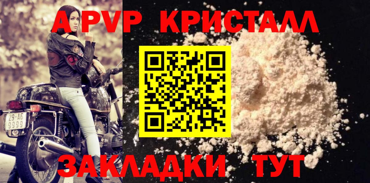 Альфа ПВП Евпатория