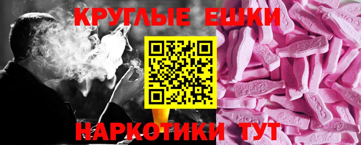 Экстази Philipp Plein  Вход с VPN  ЭКСТАЗИ  Экстази DUBAI  Евпатория 
