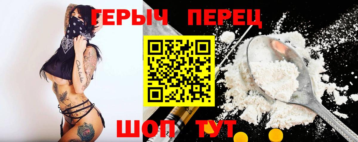 Евпатория  ГЕРОИН Афган  Вход с VPN 