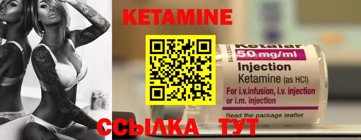 ОМГ ОМГ ССЫЛКА  КЕТАМИН VHQ  Вход с VPN  Кетамин ketamine  Евпатория 