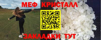 марки nbome Краснознаменск