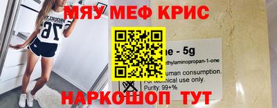ПСИЛОЦИБИНОВЫЕ ГРИБЫ Краснокаменск
