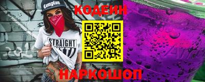ПСИЛОЦИБИНОВЫЕ ГРИБЫ Краснокаменск