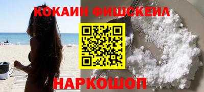 ПСИЛОЦИБИНОВЫЕ ГРИБЫ Краснокаменск