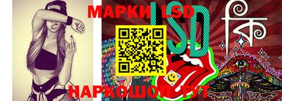 ПСИЛОЦИБИНОВЫЕ ГРИБЫ Краснокаменск