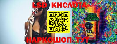 марки nbome Краснознаменск