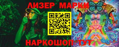 марки nbome Краснознаменск
