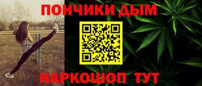 ПСИЛОЦИБИНОВЫЕ ГРИБЫ Краснокаменск