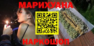 марки nbome Краснознаменск