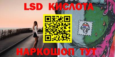марки nbome Краснознаменск