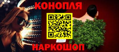 ПСИЛОЦИБИНОВЫЕ ГРИБЫ Краснокаменск