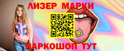 ПСИЛОЦИБИНОВЫЕ ГРИБЫ Краснокаменск