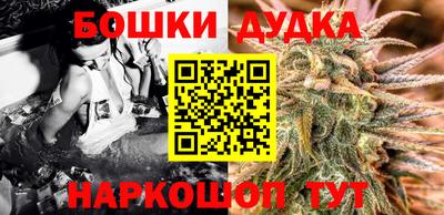 марки nbome Краснознаменск