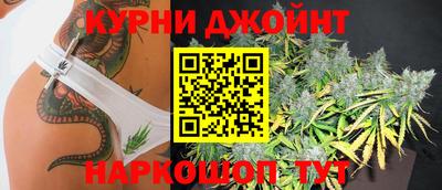 марки nbome Краснознаменск
