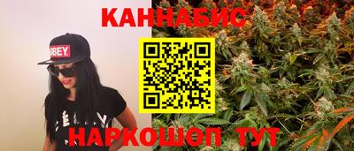 ПСИЛОЦИБИНОВЫЕ ГРИБЫ Краснокаменск