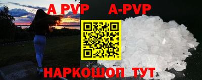 ПСИЛОЦИБИНОВЫЕ ГРИБЫ Краснокаменск
