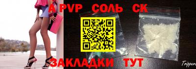 марки nbome Краснознаменск