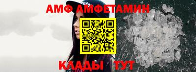ПСИЛОЦИБИНОВЫЕ ГРИБЫ Краснокаменск