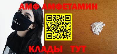 ПСИЛОЦИБИНОВЫЕ ГРИБЫ Краснокаменск