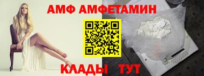 таблы Кумертау