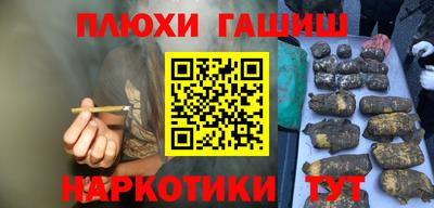 марки nbome Краснознаменск