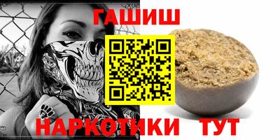 ПСИЛОЦИБИНОВЫЕ ГРИБЫ Краснокаменск