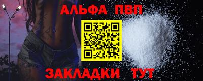 марки nbome Краснознаменск