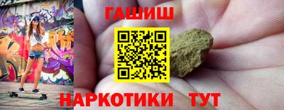 ПСИЛОЦИБИНОВЫЕ ГРИБЫ Краснокаменск