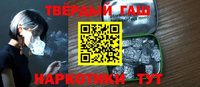 марки nbome Краснознаменск