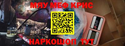 ПСИЛОЦИБИНОВЫЕ ГРИБЫ Краснокаменск