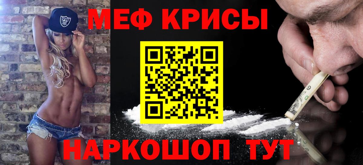 ГЕРОИН  Марихуана  НБОМе  Кокаин  ГАШИШ  Вход с VPN  Евпатория  ГАШ  Cocaine  Меф  
