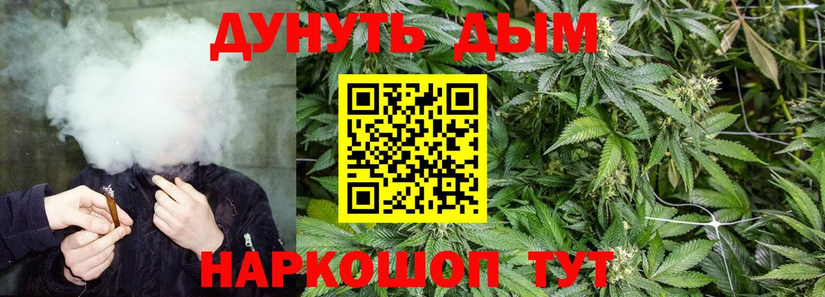 Шишки марихуана VHQ Евпатория